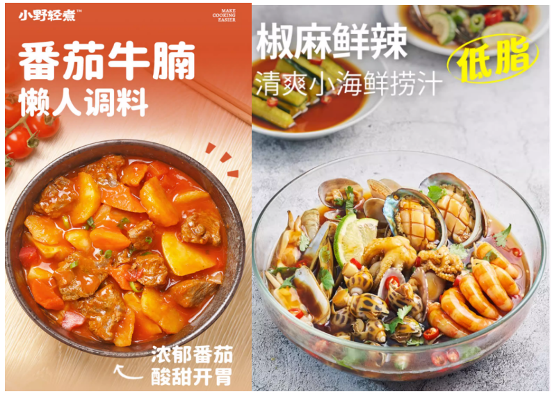 爆火的“白人饭”,能让代餐和预制菜复燃吗?