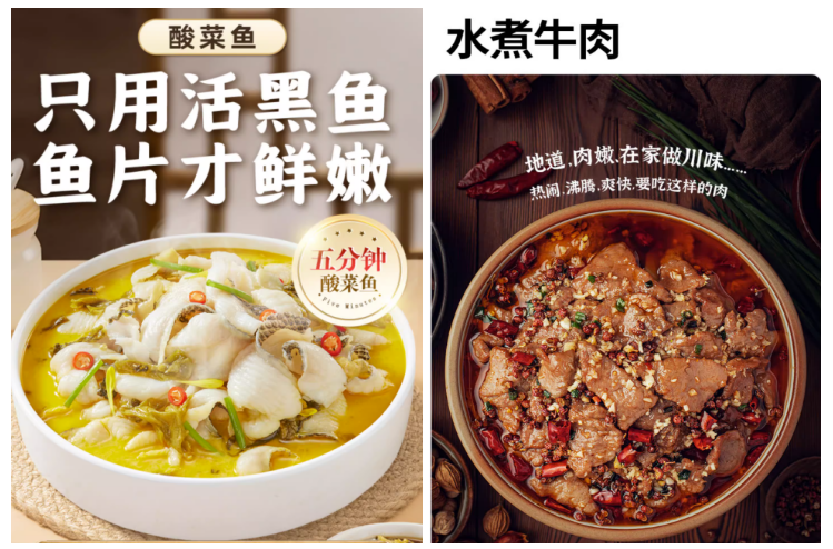 爆火的“白人饭”,能让代餐和预制菜复燃吗?