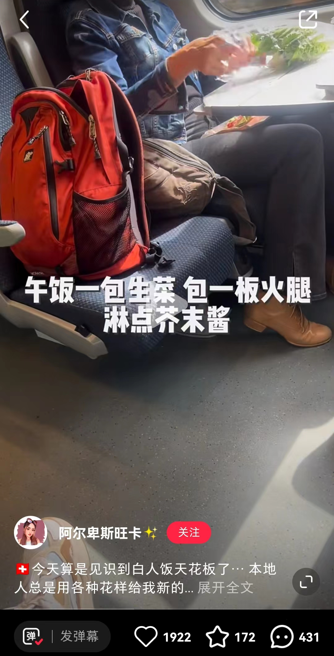 爆火的“白人饭”,能让代餐和预制菜复燃吗?