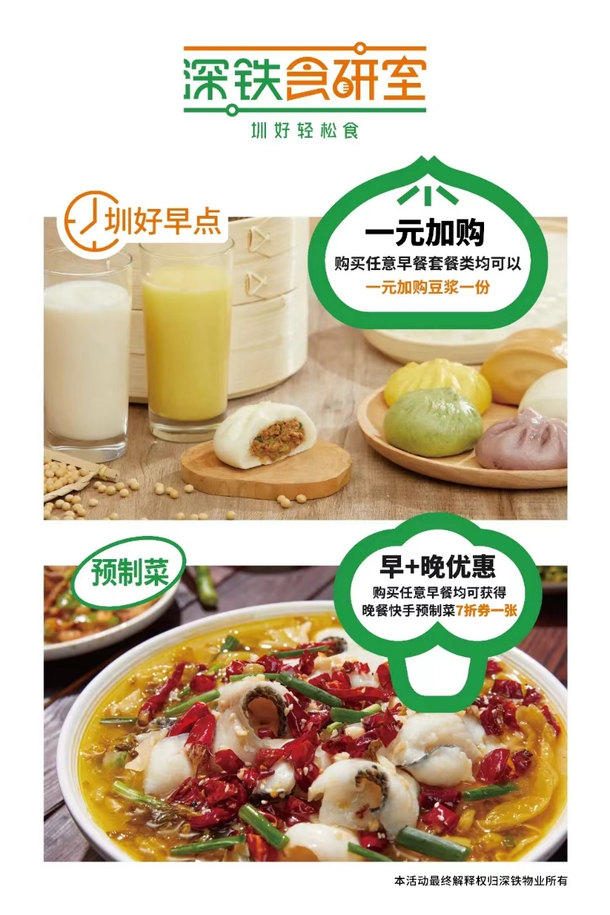 爆火的“白人饭”,能让代餐和预制菜复燃吗?