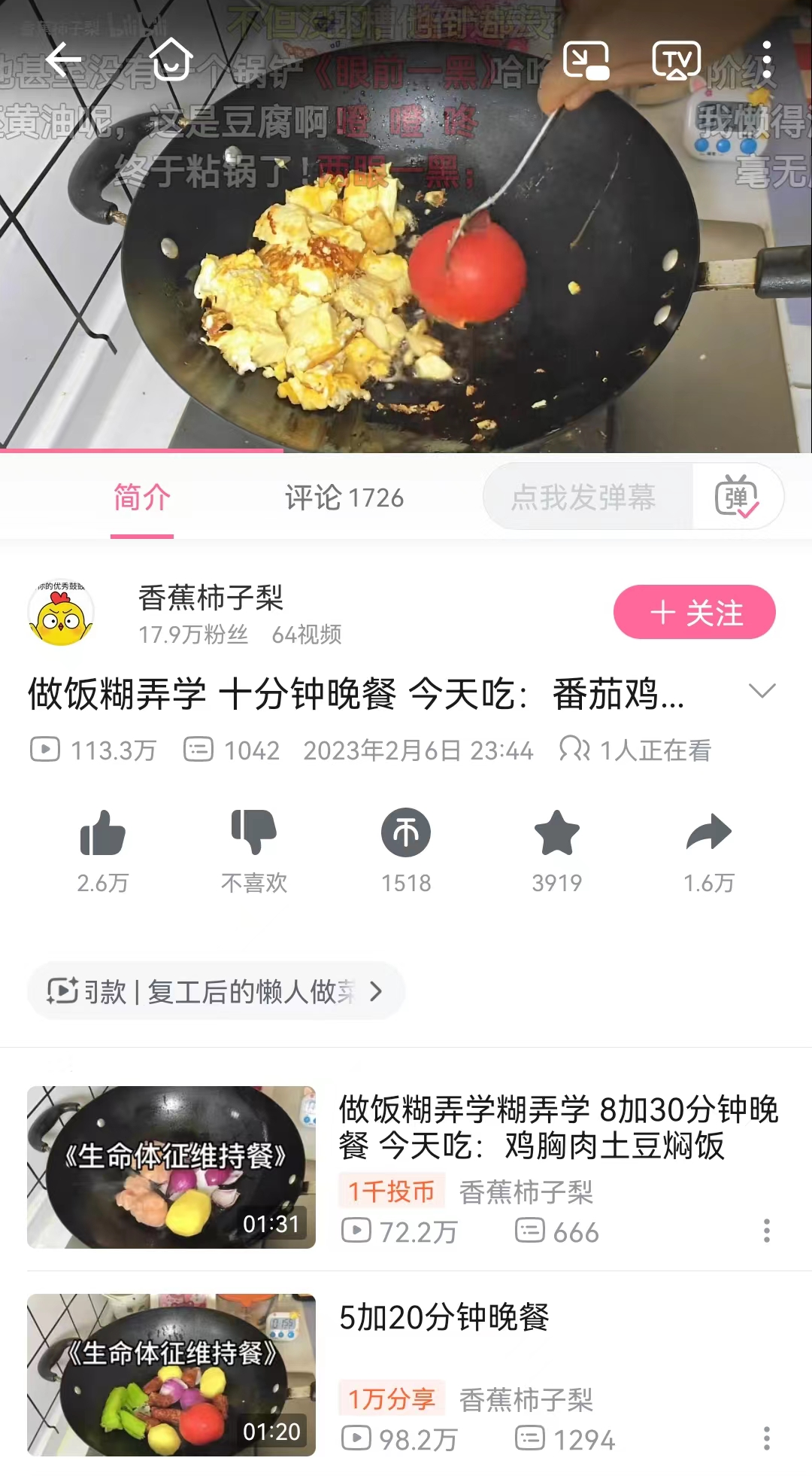 爆火的“白人饭”,能让代餐和预制菜复燃吗?