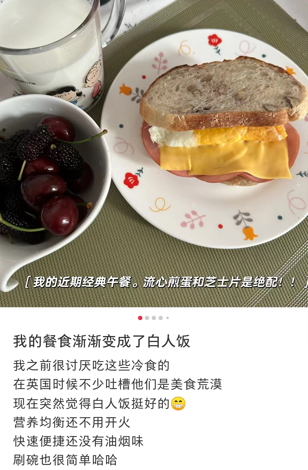 爆火的“白人饭”,能让代餐和预制菜复燃吗?