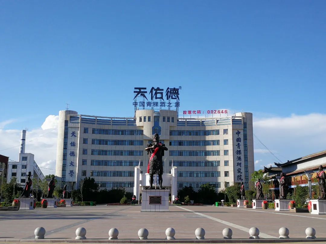 被困青海的天佑德酒，2023年计划重点开发晋陕豫市场！