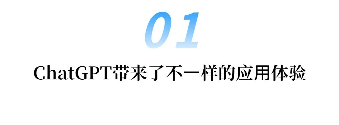 海银资本创始合伙人王煜全:⼈⼯智能的互联⽹时刻