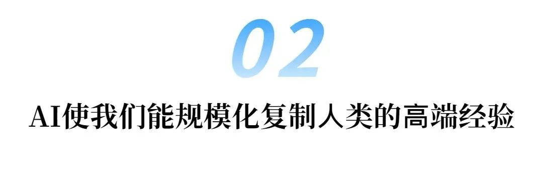 海银资本创始合伙人王煜全:⼈⼯智能的互联⽹时刻