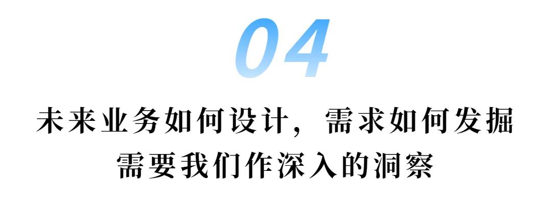 海银资本创始合伙人王煜全:⼈⼯智能的互联⽹时刻