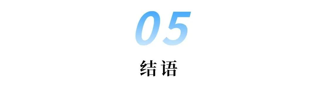 海银资本创始合伙人王煜全:⼈⼯智能的互联⽹时刻