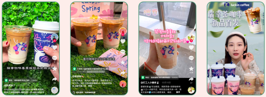 全球咖啡店最多的城市，在抖音打造了一张“咖味”名片
