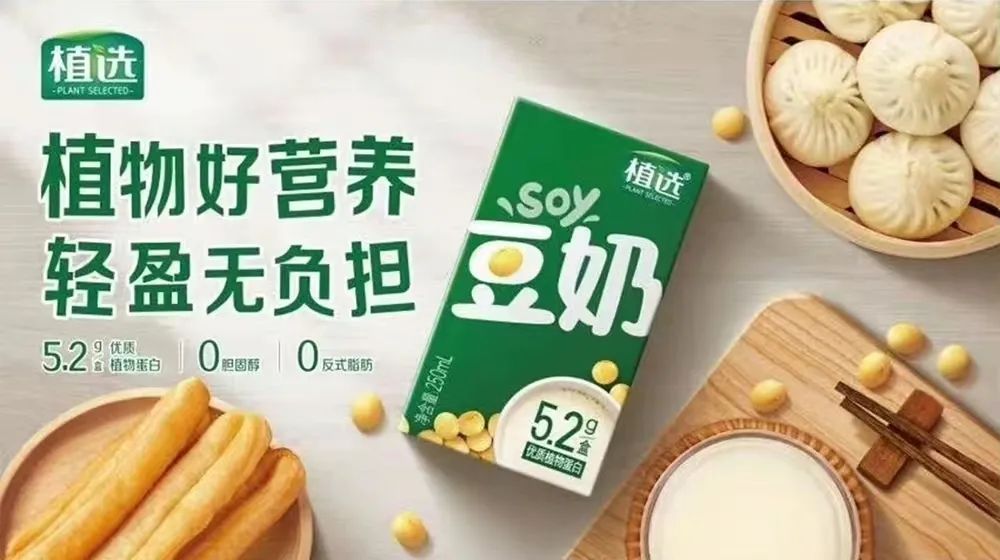 关于产品规划、收购并购、渠道建设……伊利这么说！