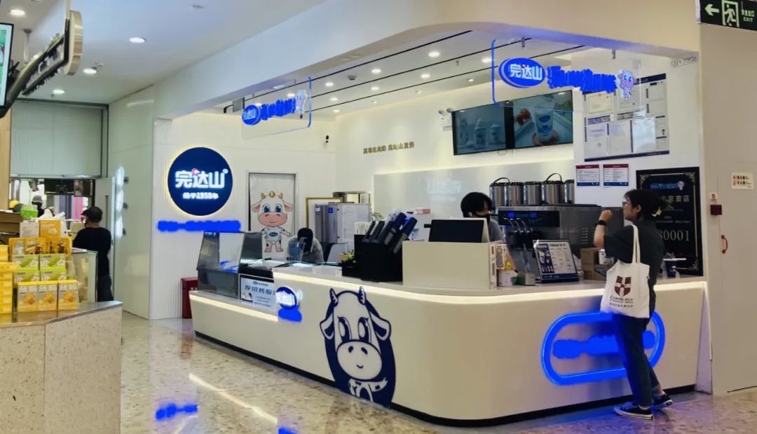 乳品巨头完达山“五年内要开2000家奶茶店”,能成不?