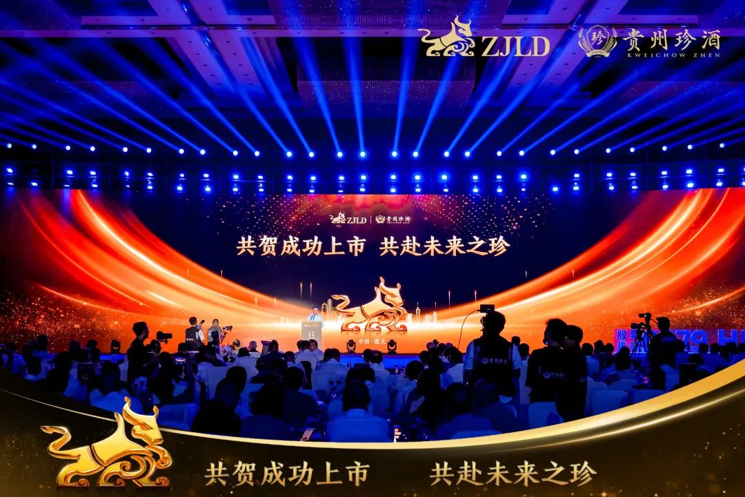 酱酒头部之变