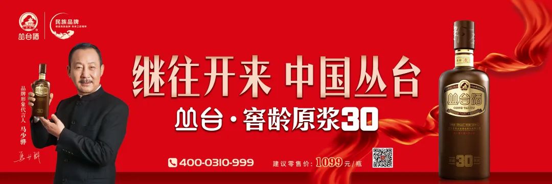 又到“618”,再现丛台新高度