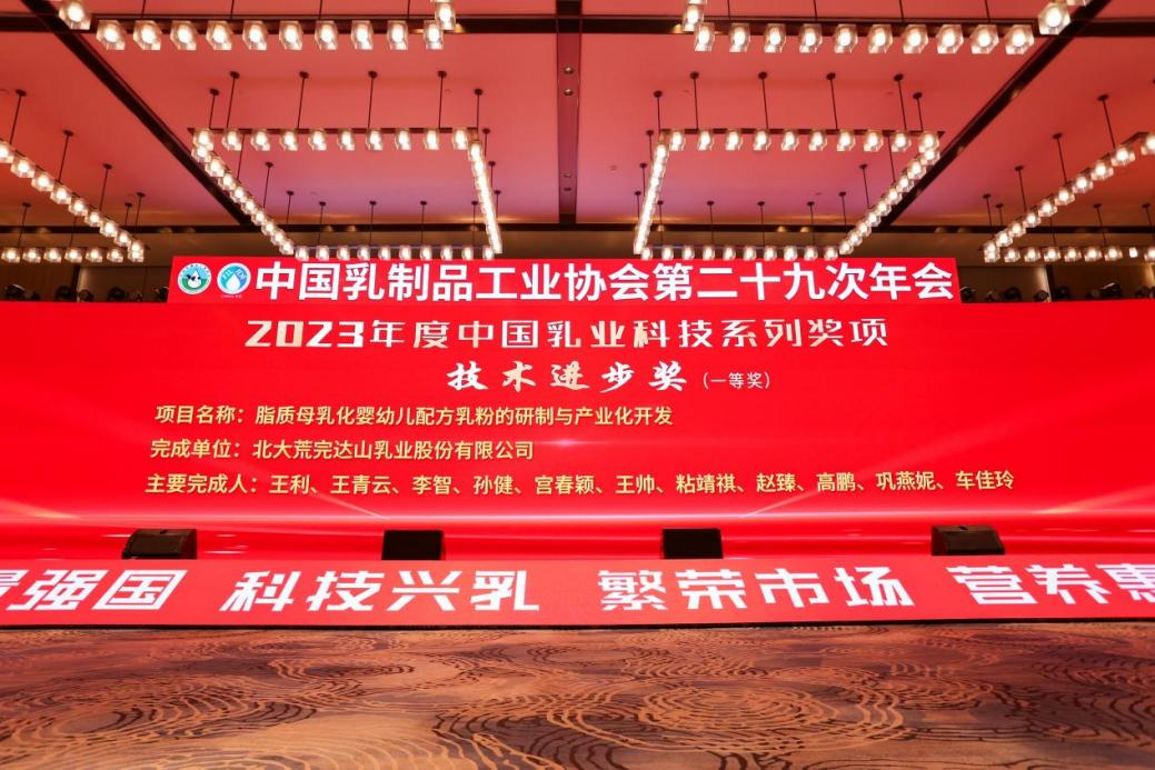 65年，这家乳企坚持做一件事！