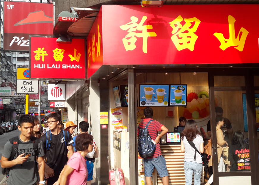 港台甜品大溃败:昔日“顶流”,为何集体沦落?
