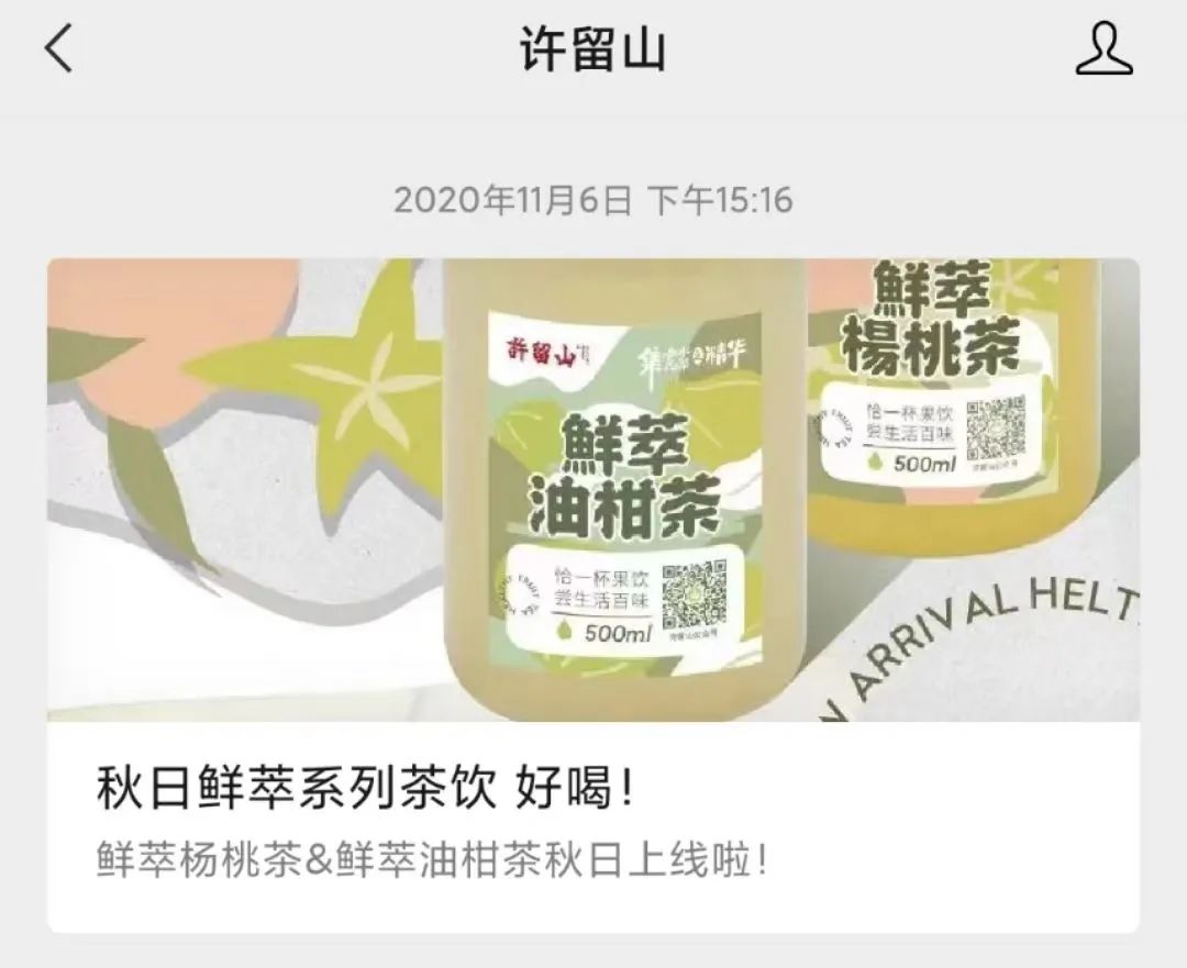 港台甜品大溃败:昔日“顶流”,为何集体沦落?