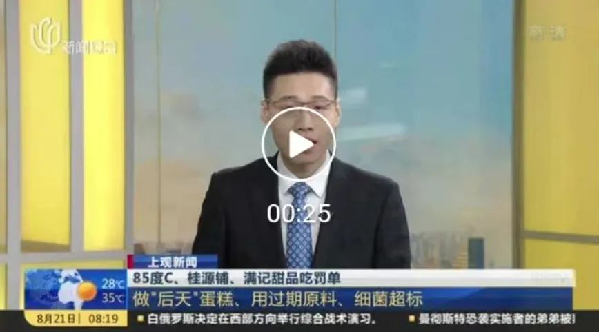 港台甜品大溃败:昔日“顶流”,为何集体沦落?