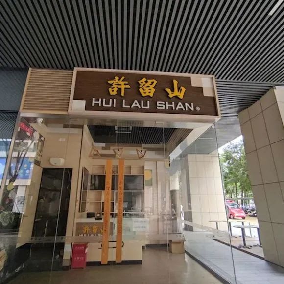 港台甜品大溃败:昔日“顶流”,为何集体沦落?
