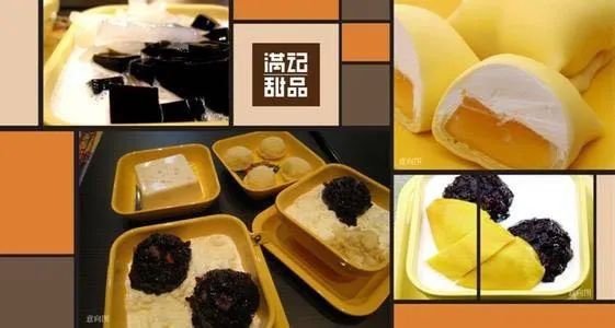 港台甜品大溃败:昔日“顶流”,为何集体沦落?