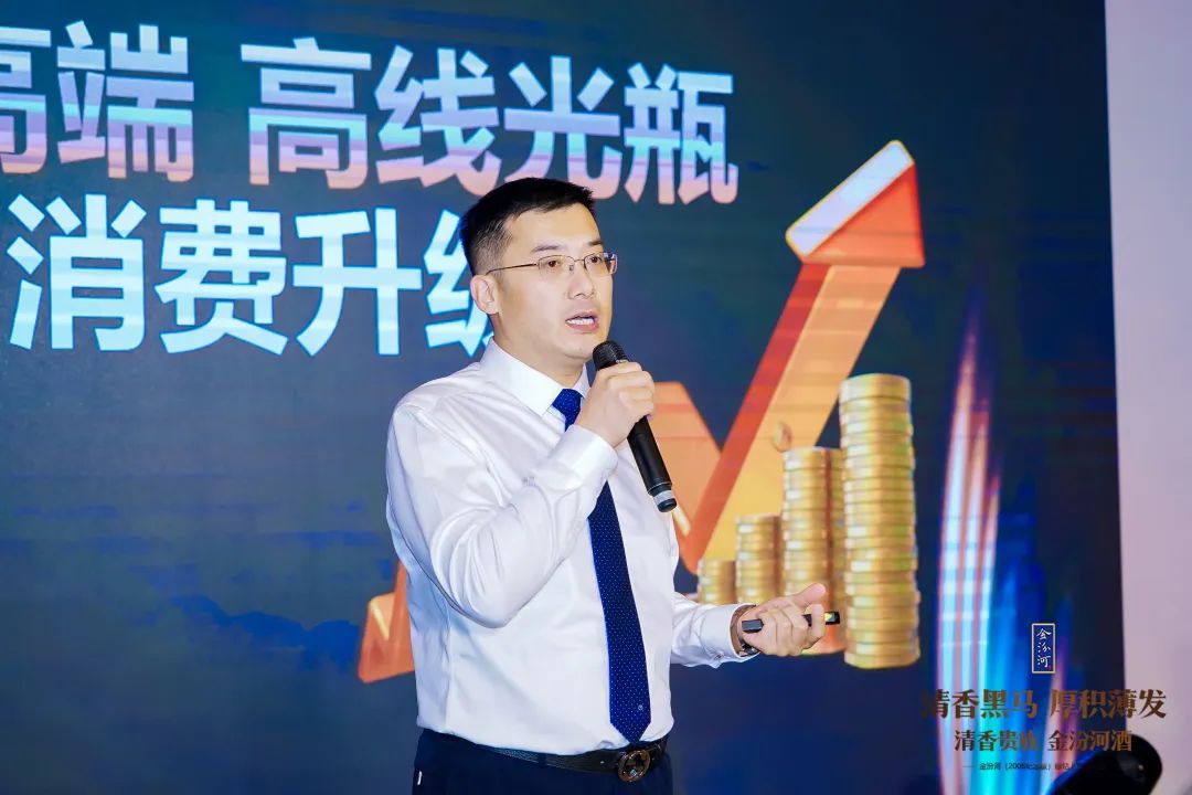 广州首发，金汾河“棕钻”震撼上市