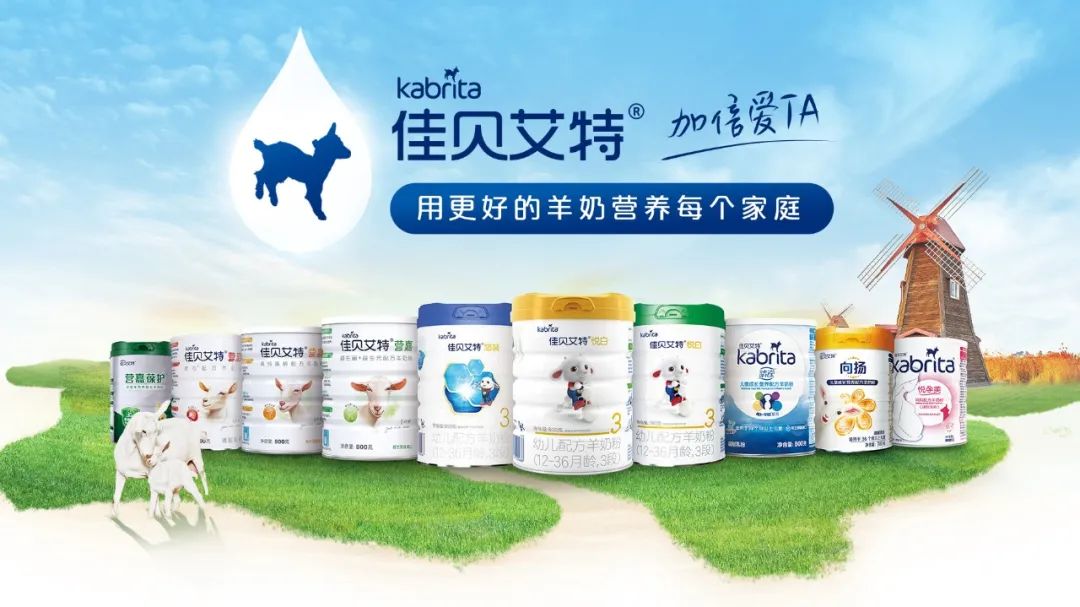 澳优与伊利协同再深化！董事长颜卫彬还说了这些……