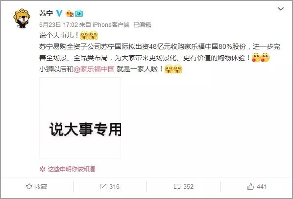 家乐福持续关店,大型卖场未来几何?