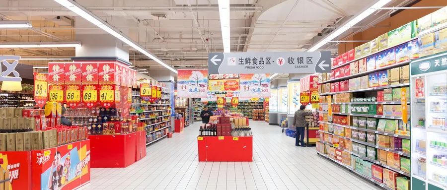 摄图网_500179406_wx_城市超市环境大气背景(企业商用).jpg 2022中国连锁TOP100发布!做商超的经销商何去何从?