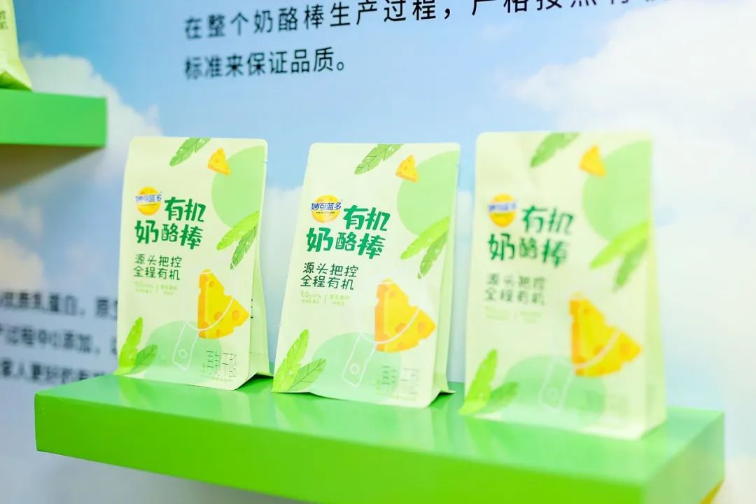 奶酪的下一个增长曲线在哪里？妙可蓝多王明权：这些方向值得关注