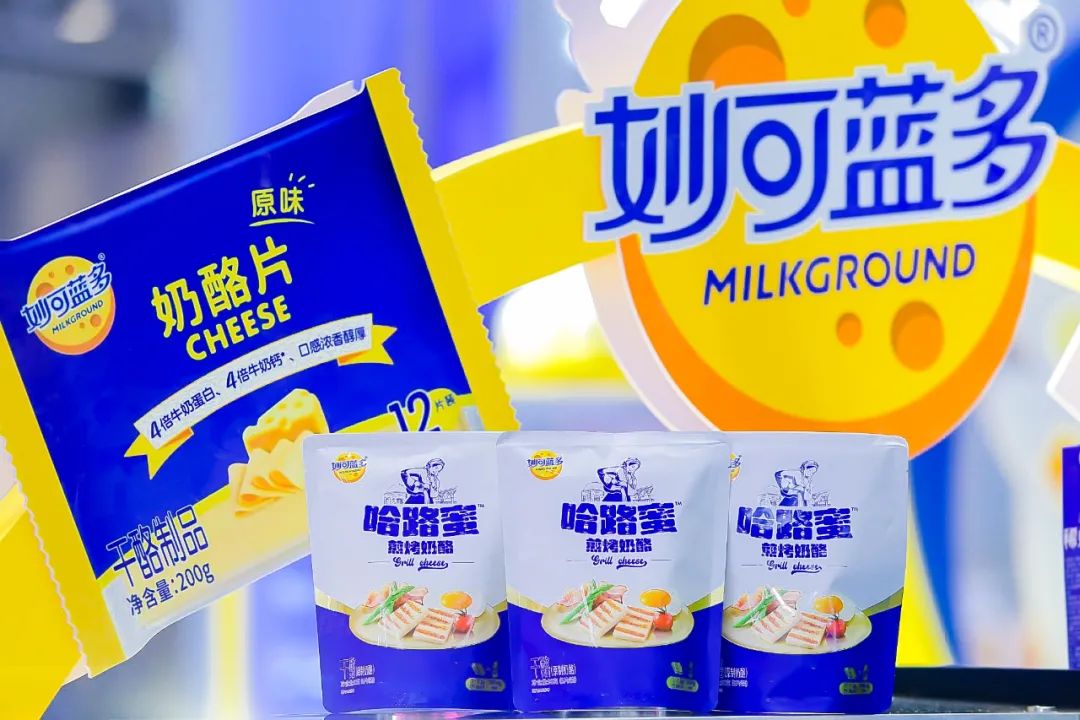 奶酪的下一个增长曲线在哪里？妙可蓝多王明权：这些方向值得关注
