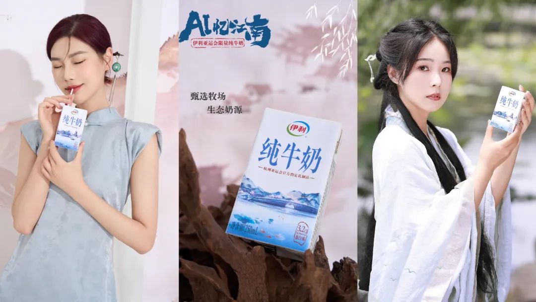 杭州亚运会品牌营销大战，伊利又抢到了前面