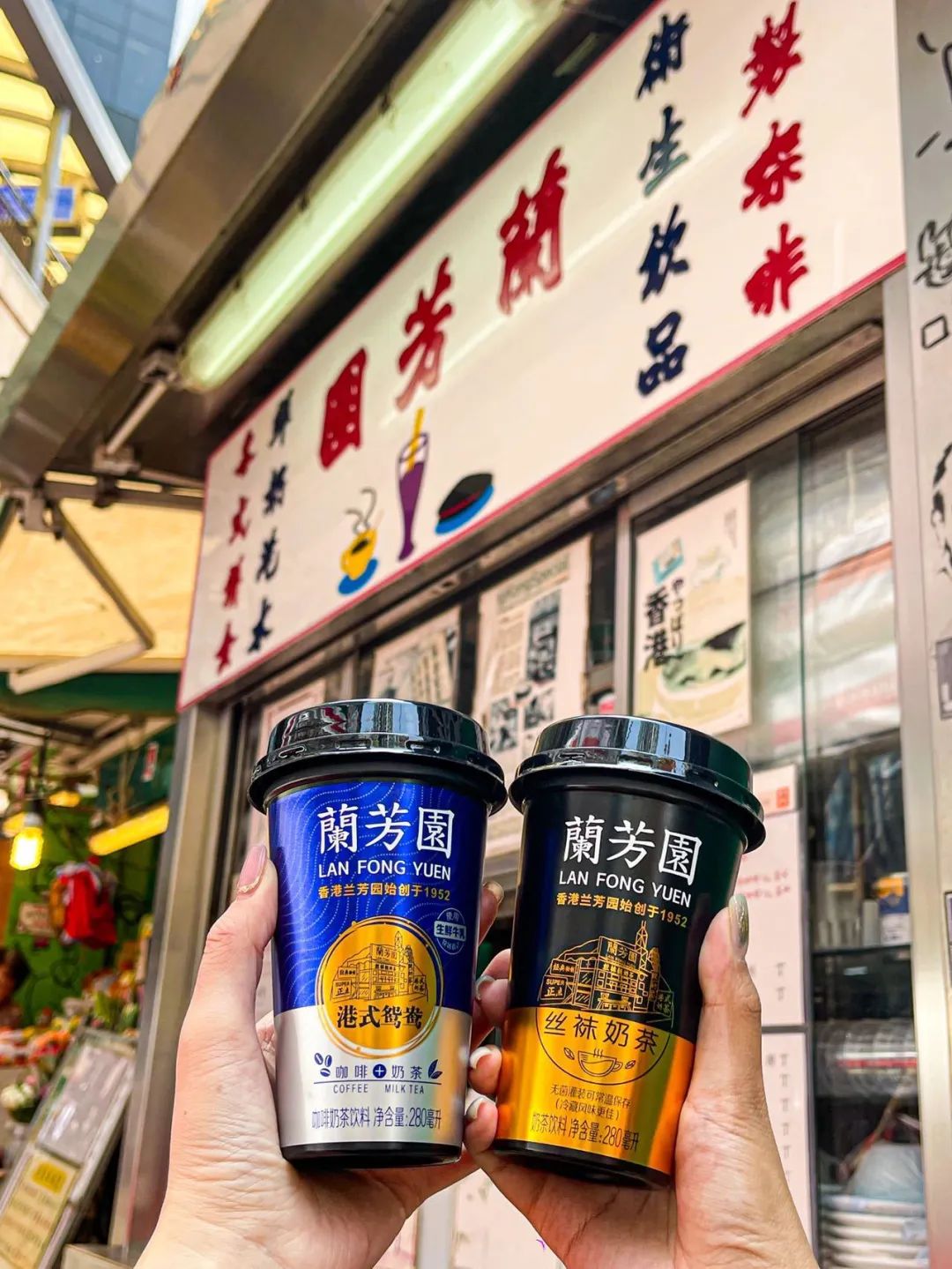 还原港式经典,兰芳园打造柠檬茶赛道“特长生”!