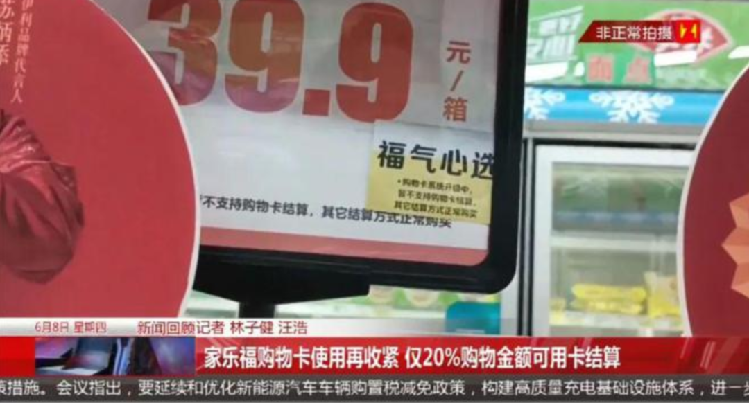 突然停业关店，现场被搬空：开业27年，一度很火爆