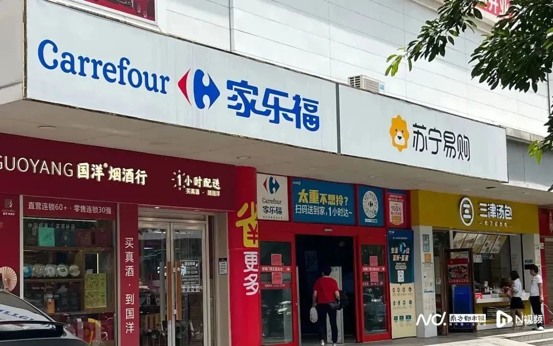 突然停业关店,现场被搬空:开业27年,一度很火爆