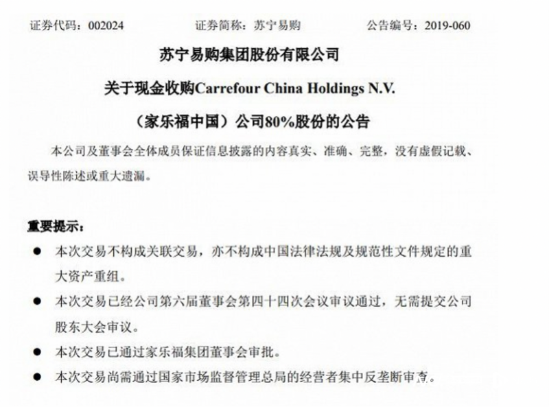 突然停业关店,现场被搬空:开业27年,一度很火爆