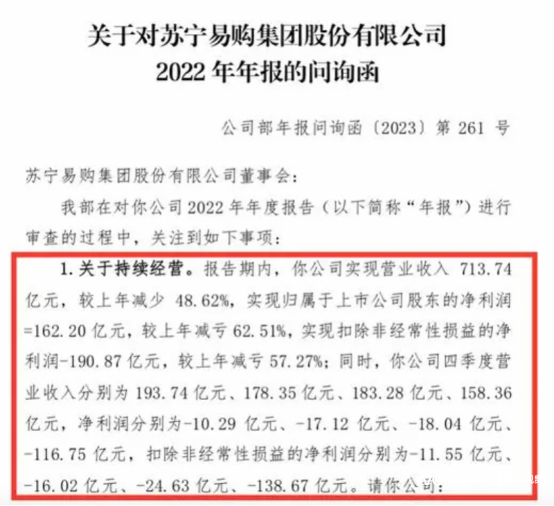 突然停业关店，现场被搬空：开业27年，一度很火爆