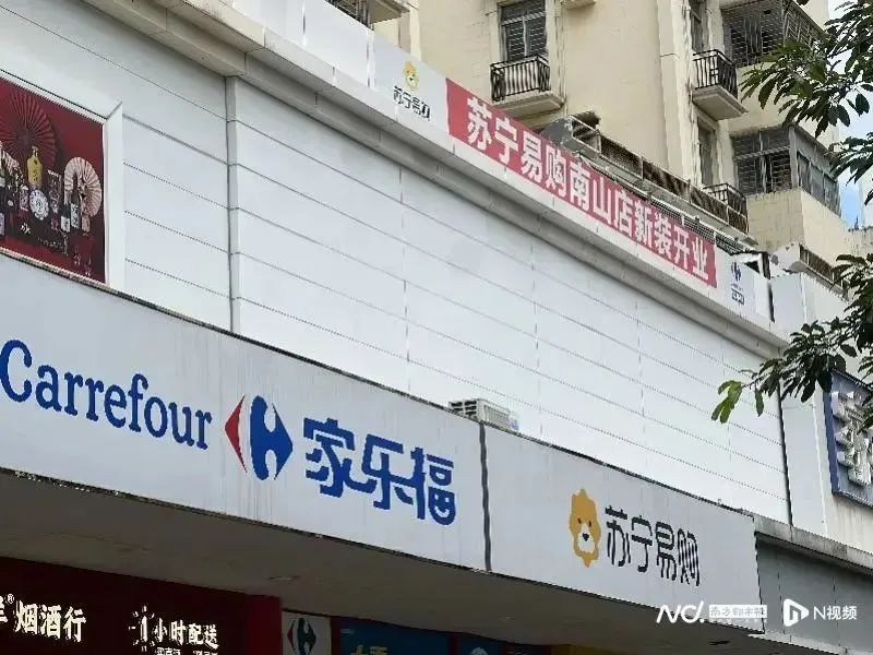 突然停业关店,现场被搬空:开业27年,一度很火爆