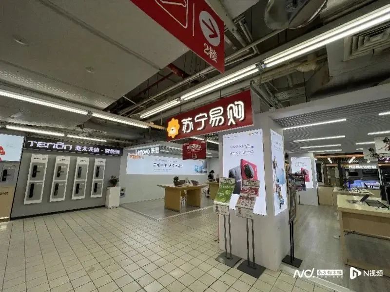 突然停业关店，现场被搬空：开业27年，一度很火爆