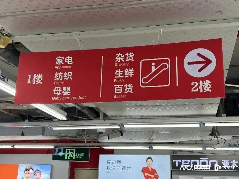 突然停业关店，现场被搬空：开业27年，一度很火爆