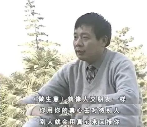 于东来，不是神