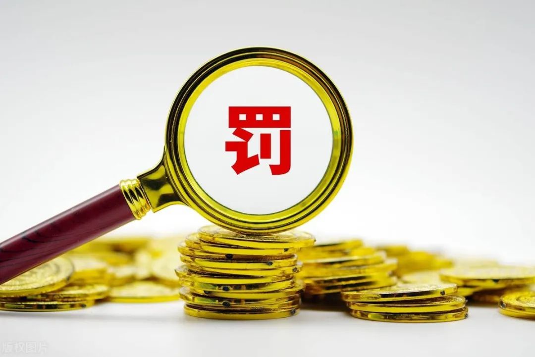 这种进购行为,即便卖真酒也会被处罚!