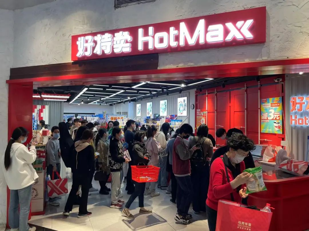 实现盈利的「好特卖」将以50家/月的开店速度“奔跑”，我们和联合创始人聊了聊