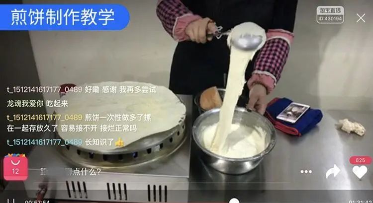 创业神器卖断货，江苏夫妻狂销百万个，订单太多直接下架