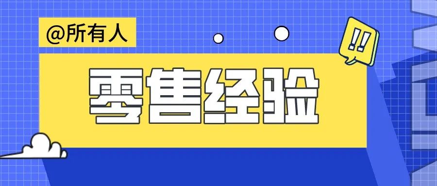 如何靠“抖音常态化直播”高效获客?