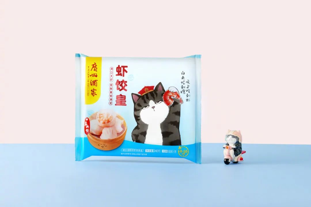 餐饮老字号的第二曲线探索之路：广州酒家“餐饮+食品”双轮驱动促发展