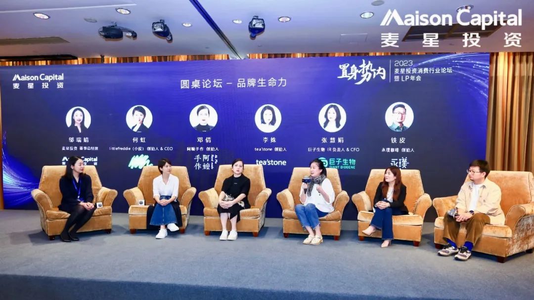 需求变化与价值创造机遇，品牌如何创造长久生命力？
