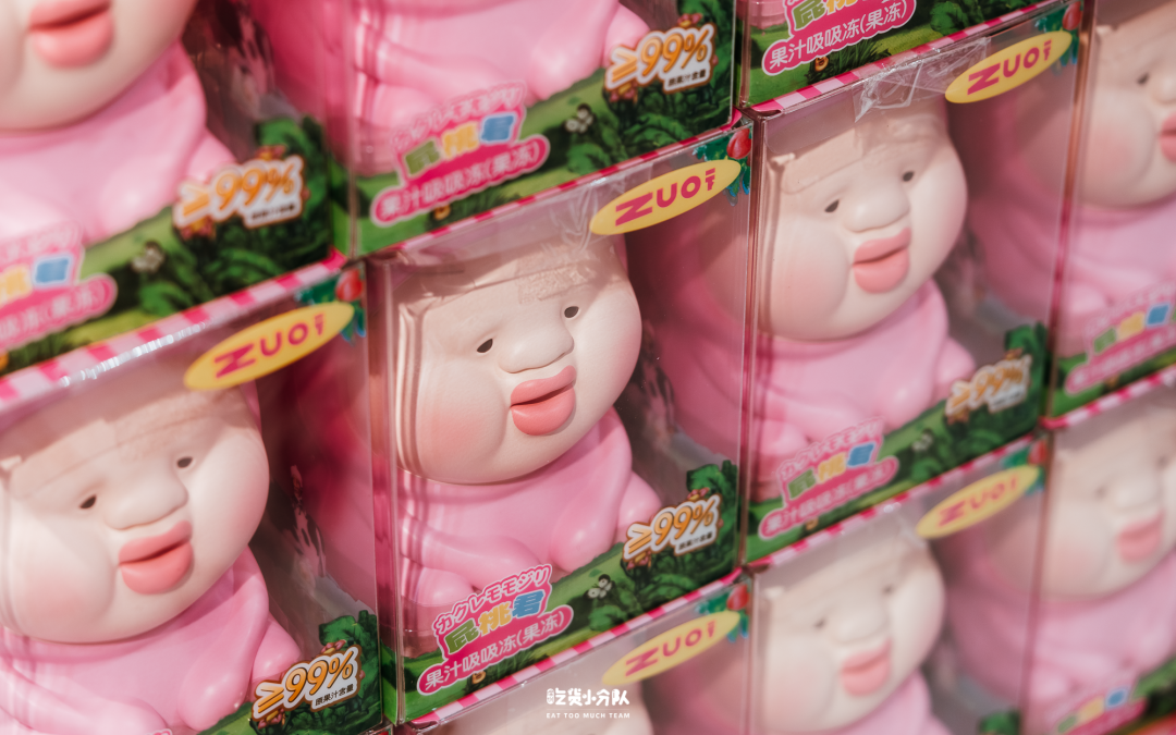 「ZUO一下」引爆暑期，潮流零食品牌中的爆款制造机