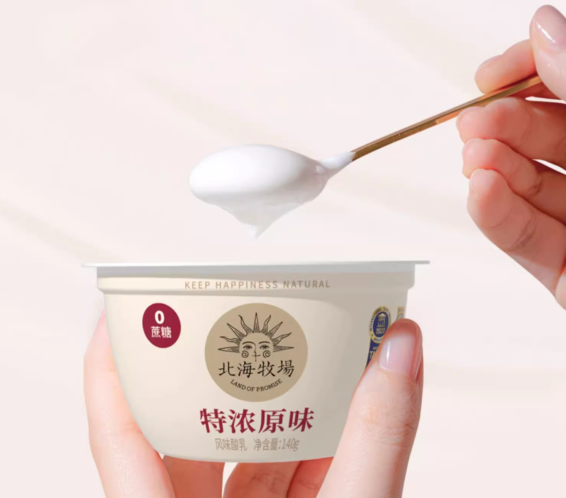 下午茶新选择?低温酸奶以纵享体验撬动新市场