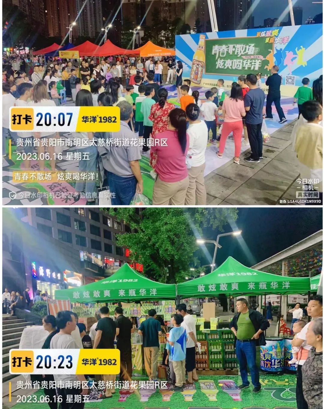 从“618”大战强势霸榜，看华洋汽水的赢销密码！