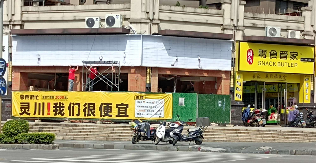 疯狂扩张的零食品牌:平均每天新开6家店!