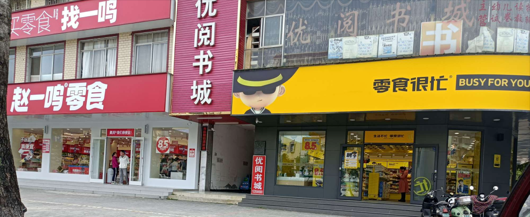 疯狂扩张的零食品牌:平均每天新开6家店!