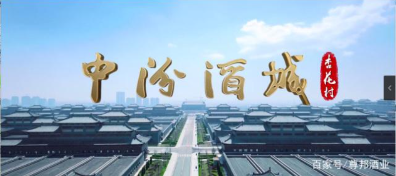 5大维度,预见清香型白酒风口已来